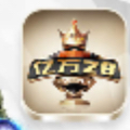 亿万28